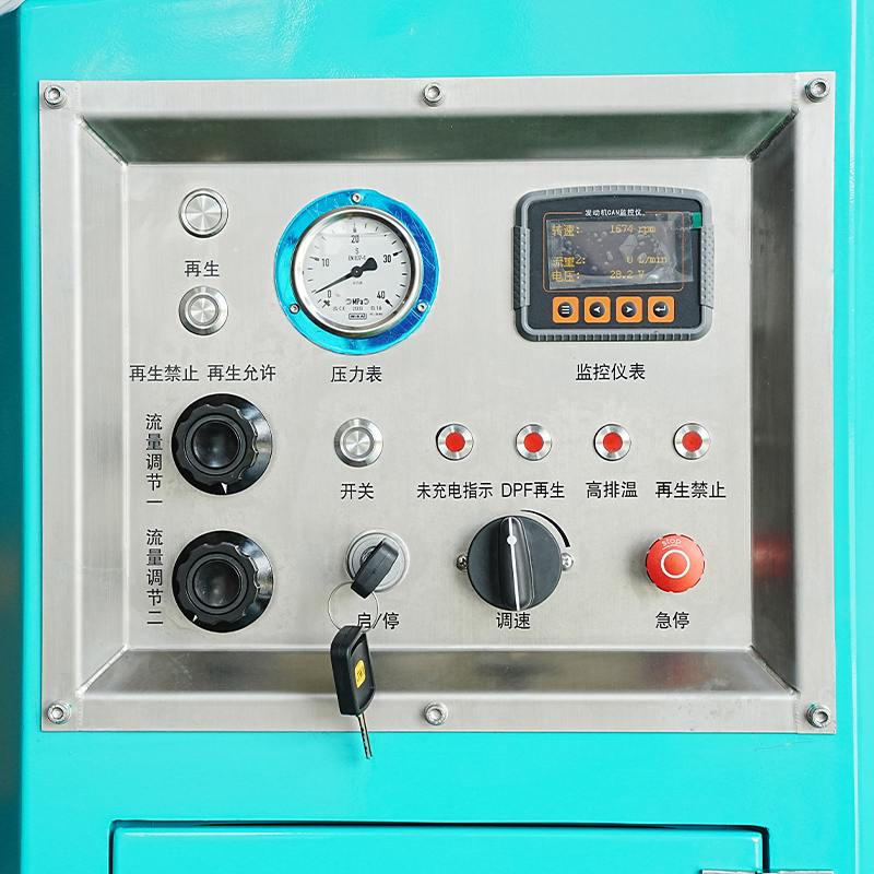 2000m³Drainagerobot (DR2000DE)