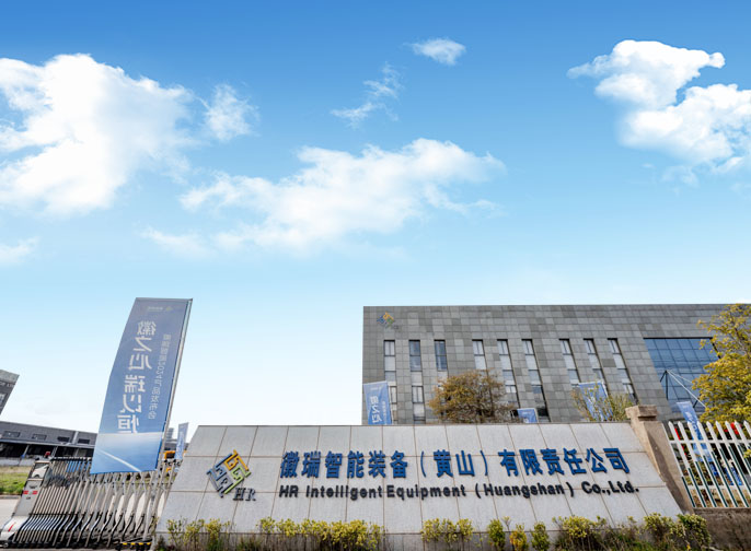 Huirui Intelligente Apparatuur Co., Ltd.